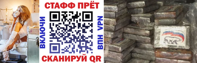Наркошоп купить Амфетамин  A PVP  ГАШ  Меф  Cocaine  Каннабис  Купино