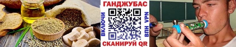 Еда ТГК конопля  Купить где  Купино 
