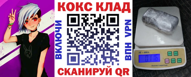 КОКАИН Fish Scale  Купить  Купино 