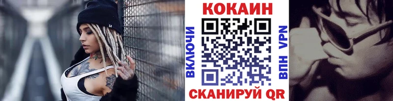КОКАИН Перу Купино