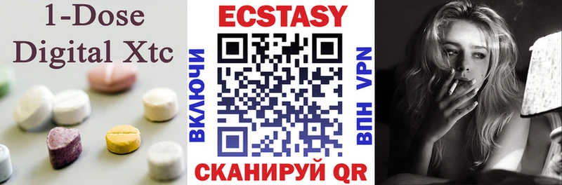 ЭКСТАЗИ 280 MDMA  Купить закладки  Купино 