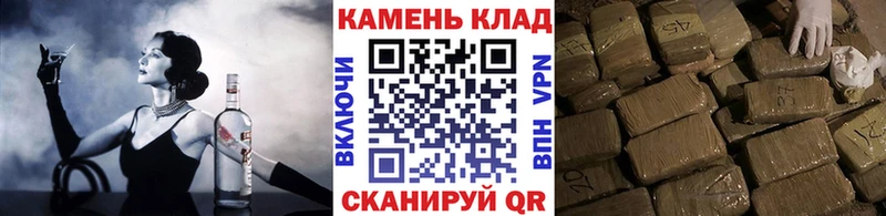 ГАШИШ хэш Купить закладки Купино
