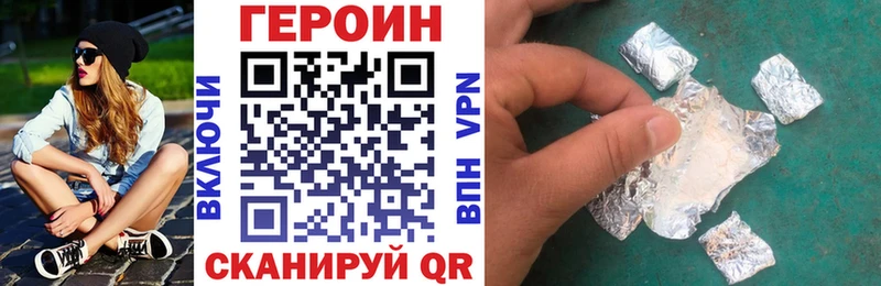Купить где  Купино  Героин афганец 