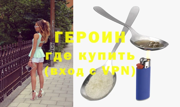spice Дмитровск
