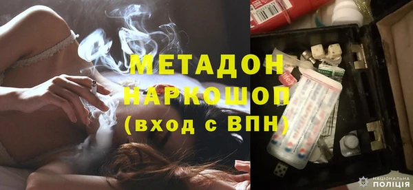 spice Дмитровск