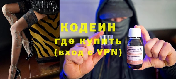 2c-b Дмитров