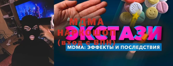 2c-b Дмитров