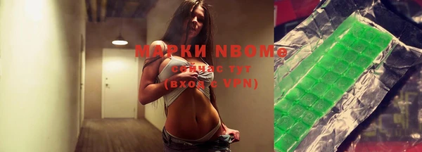 2c-b Дмитров