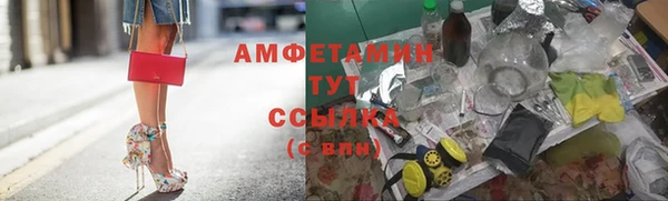 спайс Горно-Алтайск