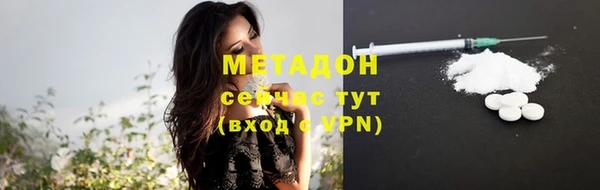 2c-b Дмитров