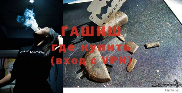 мескалин Горнозаводск