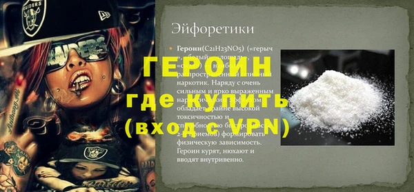 PSILOCYBIN Горняк