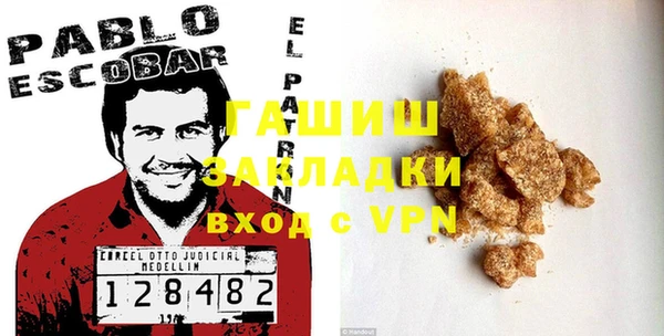 2c-b Дмитров