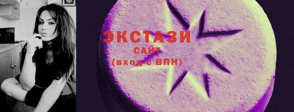 2c-b Дмитров