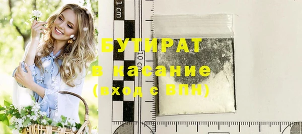 spice Дмитровск