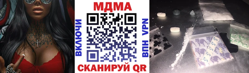 МДМА молли  Купить  Купино 