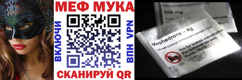 Купить где  Купино  Мефедрон 4 MMC 
