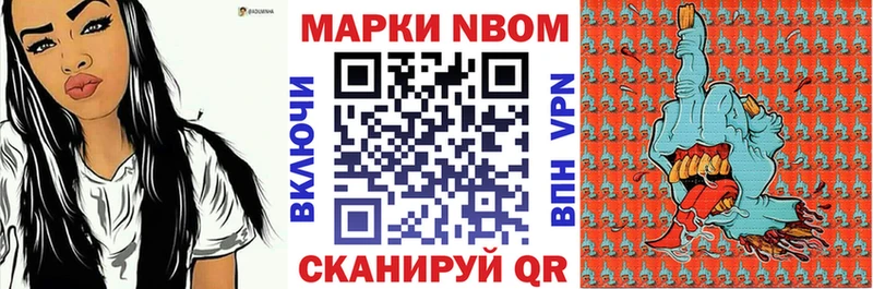 Купить где  Купино  Наркотические марки 1,5мг 
